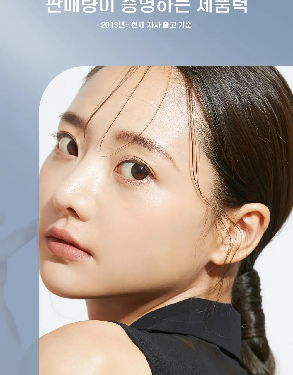 [기내반입] 포레스트스토리 슈퍼하드 워터스프레이 100ml 상세페이지 3
